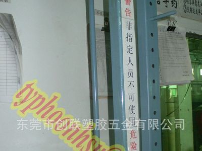异型材 OEM开模定制 PVC异型材 塑胶异型材_橡胶塑料_世界工厂网中国产品信息库