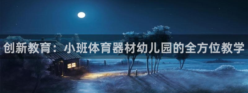 江苏星奥娱乐有限公司