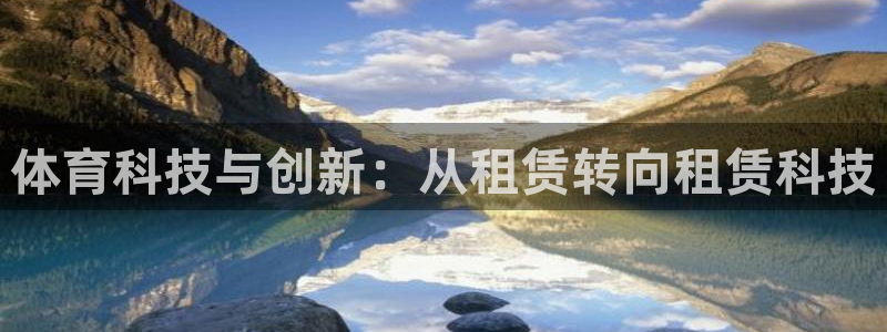 星欧娱乐是正规平台吗知乎推荐