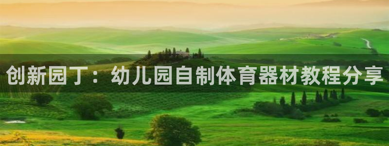 星欧娱乐扣款6II2是什么情况